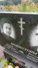 Захоронение ID 6348343