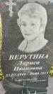 Захоронение ID 6348346