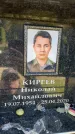 Захоронение ID 6348348