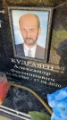 Захоронение ID 6348371