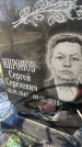 Захоронение ID 6348374