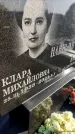 Захоронение ID 6348378