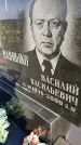 Захоронение ID 6348385
