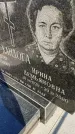 Захоронение ID 6348391