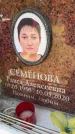 Захоронение ID 6348389