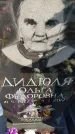 Захоронение ID 6348398