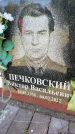 Захоронение ID 6348397
