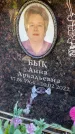 Захоронение ID 6348406