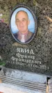 Захоронение ID 6348407