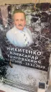 Захоронение ID 6348410
