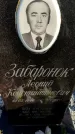 Захоронение ID 6348435