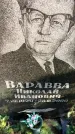 Захоронение ID 6348446