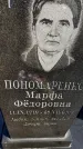 Захоронение ID 6348463
