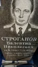 Захоронение ID 6348467