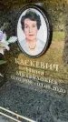 Захоронение ID 6348466