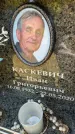 Захоронение ID 6348468