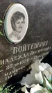 Захоронение ID 6348469