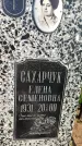 Захоронение ID 6348482