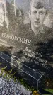 Захоронение ID 6348485