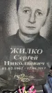Захоронение ID 6348487