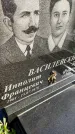 Захоронение ID 6348490