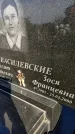 Захоронение ID 6348492