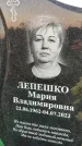 Захоронение ID 6348497