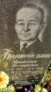 Захоронение ID 6348500