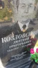 Захоронение ID 6348505
