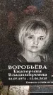 Захоронение ID 6348504