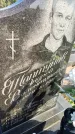 Захоронение ID 6348526