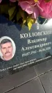 Захоронение ID 6348530