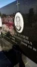 Захоронение ID 6348535