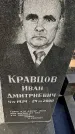 Захоронение ID 6348540