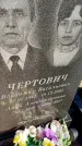 Захоронение ID 6348542
