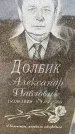 Захоронение ID 6348555
