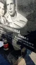Захоронение ID 6348557