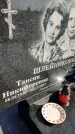 Захоронение ID 6348558