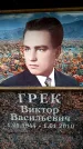 Захоронение ID 6348561