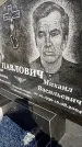 Захоронение ID 6348568