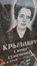 Захоронение ID 6348594