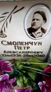 Захоронение ID 6348614