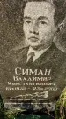 Захоронение ID 6348626
