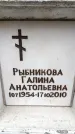 Захоронение ID 6348631