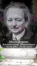 Захоронение ID 6348642