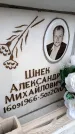 Захоронение ID 6348658