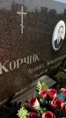 Захоронение ID 6348666