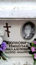 Захоронение ID 6348683