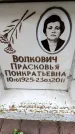Захоронение ID 6348687