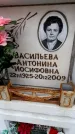 Захоронение ID 6348700